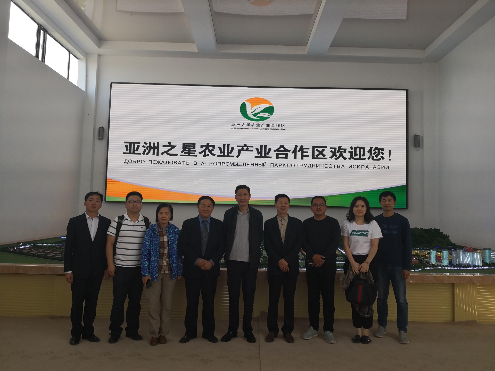 國家農(nóng)業(yè)農(nóng)村部馬愛國（副部級）率團一行到 合作區(qū)調(diào)研指導
